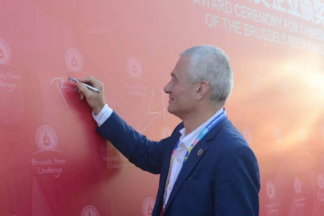 现场|2018布鲁塞尔国际啤酒挑战赛中国获奖企业颁奖典礼 现场|2018布鲁塞尔国际啤酒挑战赛中国获奖企业颁奖典礼