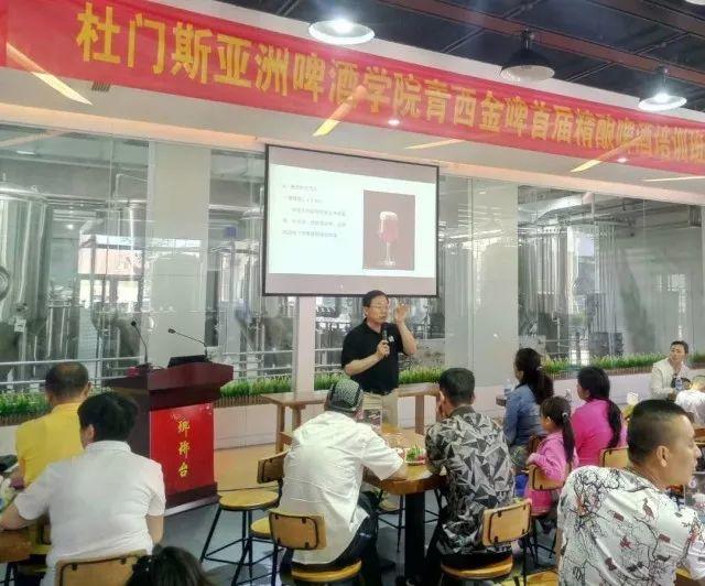 #走进企业 深入一线#——青西金啤企业定制课 #走进企业 深入一线#——青西金啤企业定制课