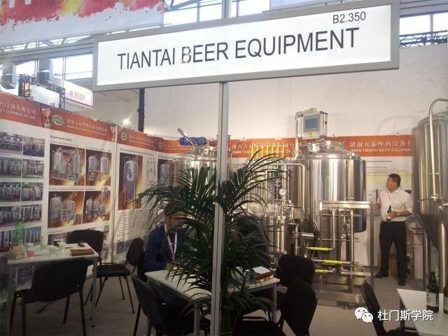 2017德国游学--Drinktec篇 2017德国游学--Drinktec篇