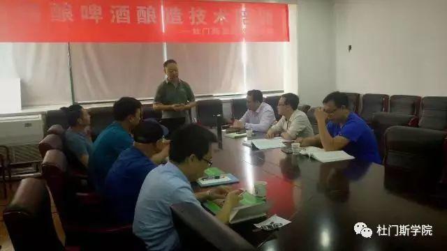 蛙声蝉鸣,杜门斯6月精酿技术回顾 蛙声蝉鸣,杜门斯6月精酿技术回顾