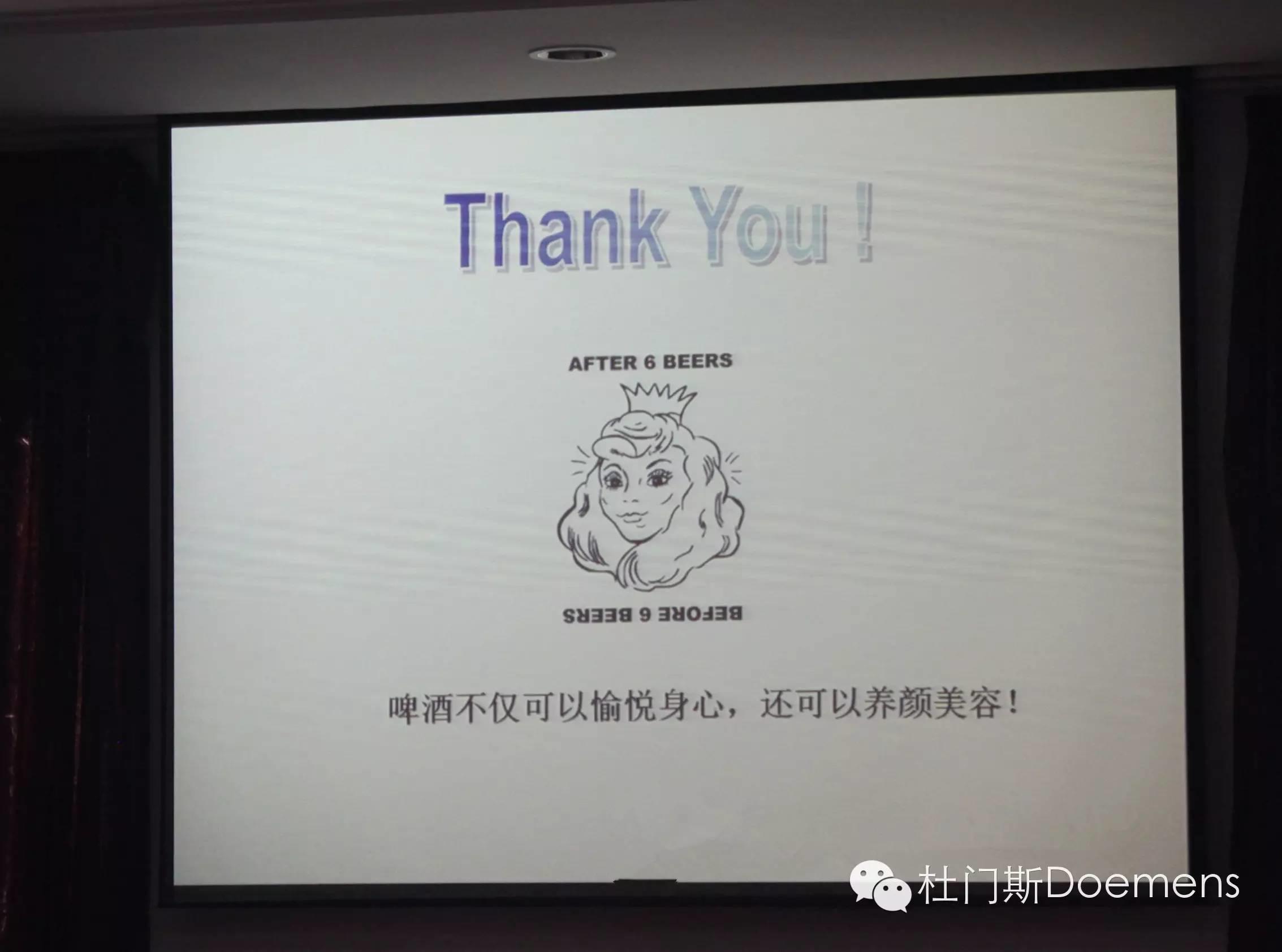 6月22日-7月4日 两周《啤酒酿酒师培训班》进入第五天 6月22日-7月4日 两周《啤酒酿酒师培训班》进入第五天