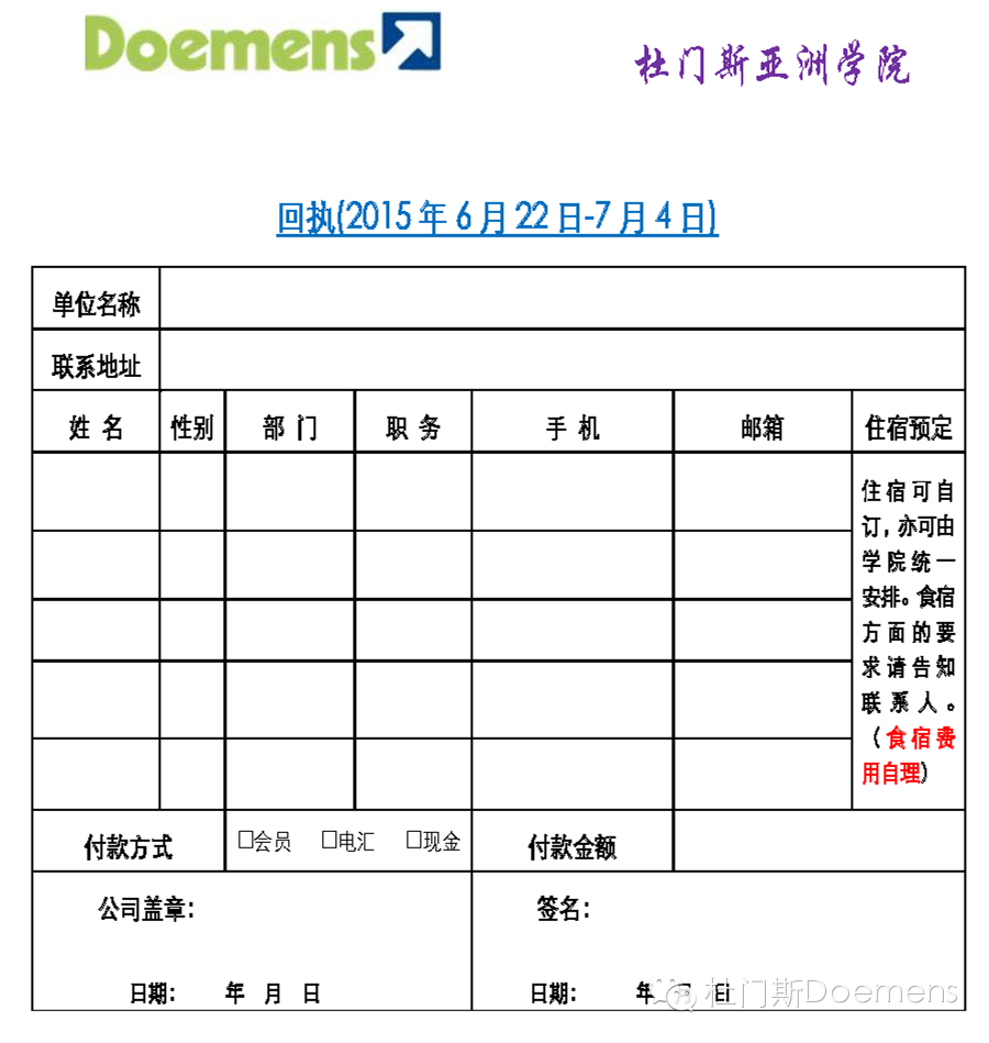 自己酿酒,畅饮畅快夏天 啤酒酿酒师培训开班了 自己酿酒,畅饮畅快夏天 啤酒酿酒师培训开班了