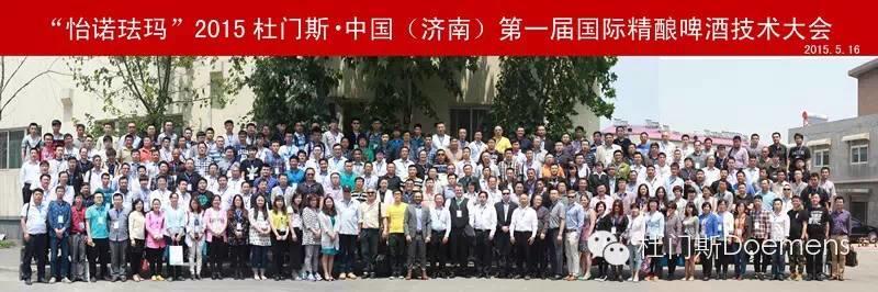 认识啤酒,从专业术语学起 认识啤酒,从专业术语学起