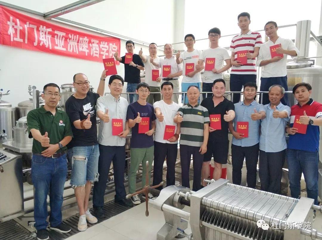 品精酿,学技术,给自己精酿事业来一场隆重的欢迎仪式 品精酿,学技术,给自己精酿事业来一场隆重的欢迎仪式