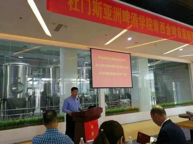 #走进企业 深入一线#——青西金啤企业定制课 #走进企业 深入一线#——青西金啤企业定制课