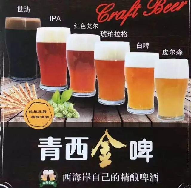 #走进企业 深入一线#——青西金啤企业定制课 #走进企业 深入一线#——青西金啤企业定制课