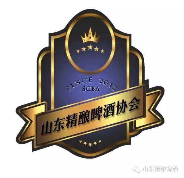 2018年山东省第十一届精酿啤酒交流聚会 2018年山东省第十一届精酿啤酒交流聚会