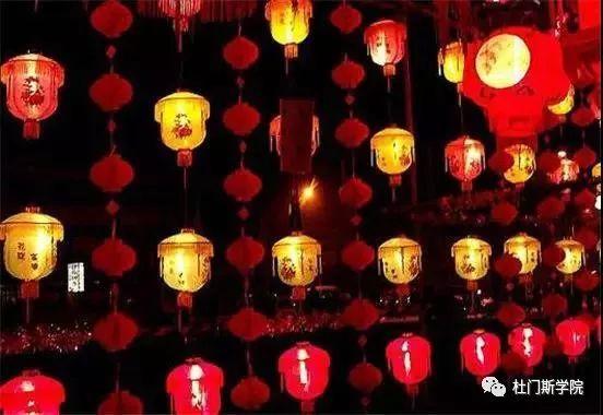 元宵佳节,快快乐乐! 元宵佳节,快快乐乐!