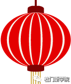 拜年啰!2018,狗年大吉 拜年啰!2018,狗年大吉