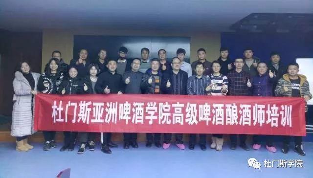 啤酒“匠才”养成记(中) 啤酒“匠才”养成记(中)