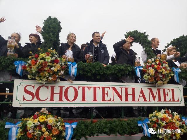 2017德国游学---终极篇 2017德国游学---终极篇