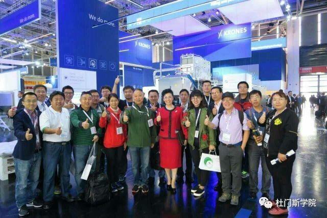 2017德国游学--Drinktec篇 2017德国游学--Drinktec篇