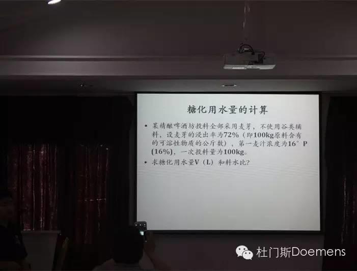 6月22日-7月4日 两周《啤酒酿酒师培训班》进入第五天 6月22日-7月4日 两周《啤酒酿酒师培训班》进入第五天
