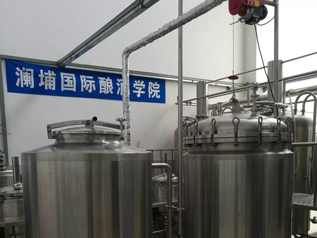 澜埔学院9月酿造初级课通知 澜埔学院9月酿造初级课通知