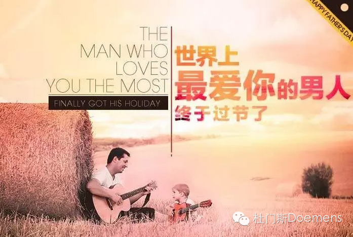 要的是陪伴,而不是朋友圈的点赞 (祝愿天下所有父亲健康快乐) 要的是陪伴,而不是朋友圈的点赞 (祝愿天下所有父亲健康快乐)