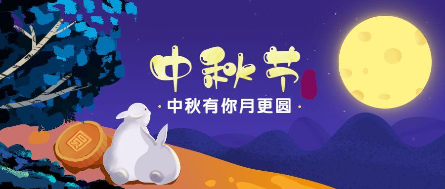 中秋 ||一杯敬月明 ,一杯敬亲情。 中秋 ||一杯敬月明 ,一杯敬亲情。