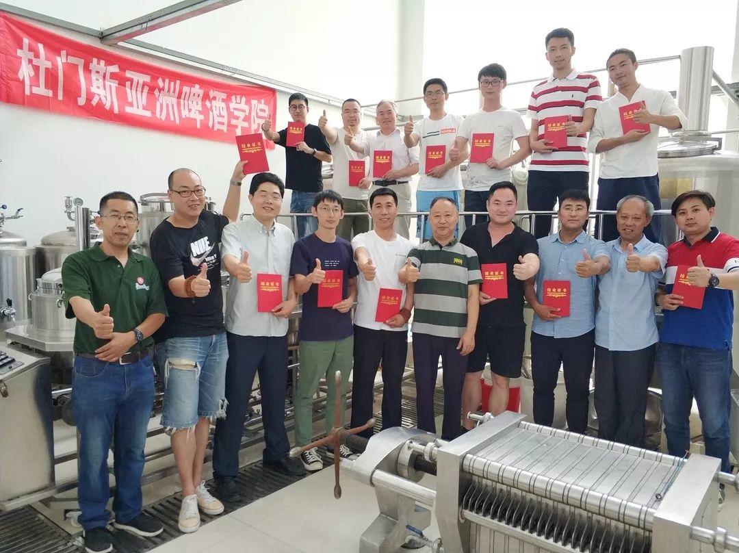 【培训】从这里开始,精酿由此起步 【培训】从这里开始,精酿由此起步