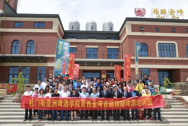 #走进企业 深入一线#——青西金啤企业定制课 #走进企业 深入一线#——青西金啤企业定制课