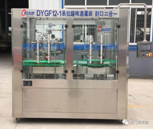 【设备篇】今日饮料机械——中国首家精酿啤酒灌装设备供应商 【设备篇】今日饮料机械——中国首家精酿啤酒灌装设备供应商