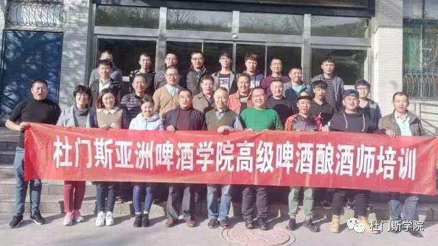 啤酒“匠才”养成记(下) 啤酒“匠才”养成记(下)