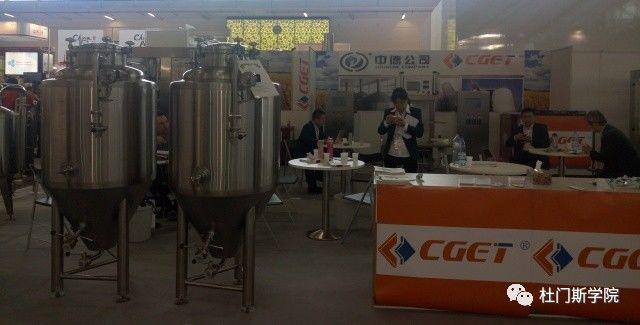 2017德国游学--Drinktec篇 2017德国游学--Drinktec篇