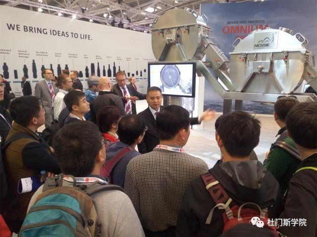 2017德国游学--Drinktec篇 2017德国游学--Drinktec篇