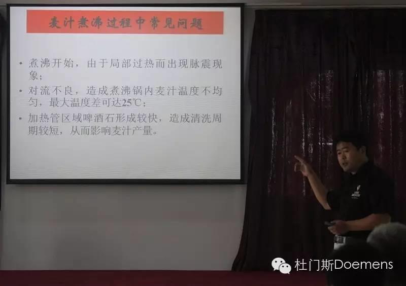 6月22日-7月4日 两周《啤酒酿酒师培训班》进入第五天 6月22日-7月4日 两周《啤酒酿酒师培训班》进入第五天