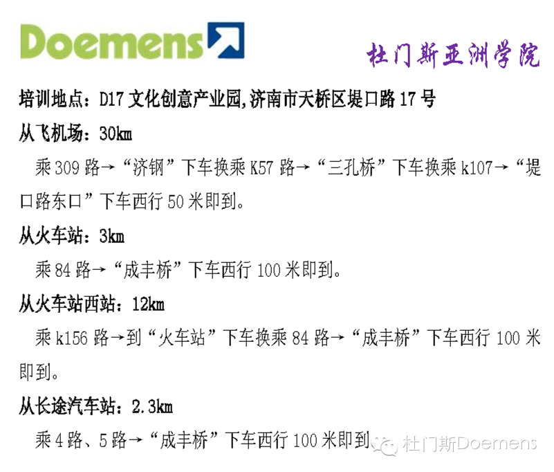 啤酒营销人员培训即将开讲 啤酒营销人员培训即将开讲