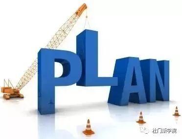 2019年课程计划 2019年课程计划