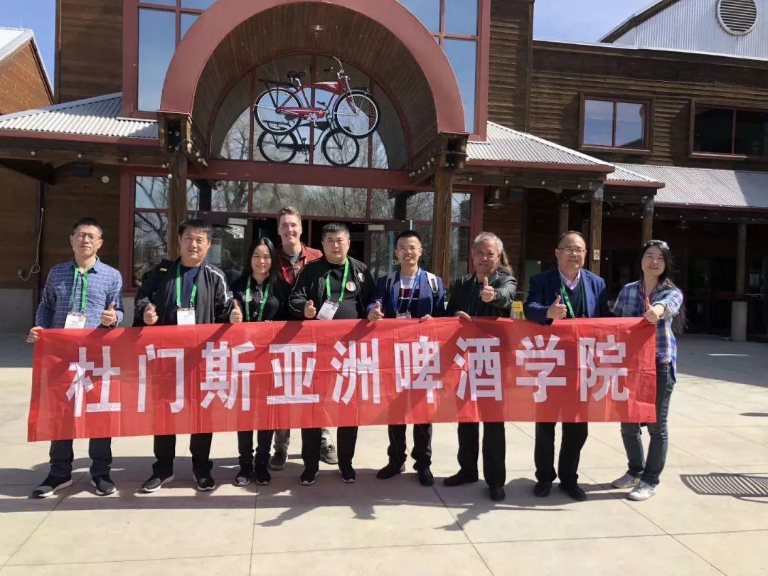 回顾揭秘之旅||发现美国啤酒文化的多彩 回顾揭秘之旅||发现美国啤酒文化的多彩