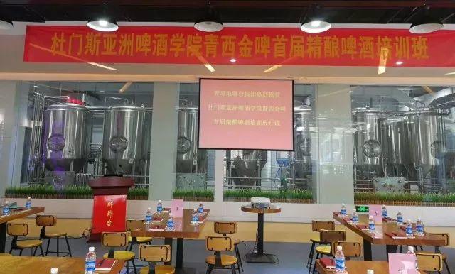 #走进企业 深入一线#——青西金啤企业定制课 #走进企业 深入一线#——青西金啤企业定制课