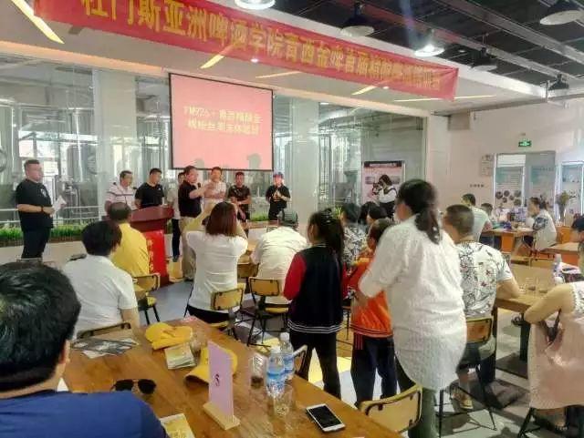 #走进企业 深入一线#——青西金啤企业定制课 #走进企业 深入一线#——青西金啤企业定制课