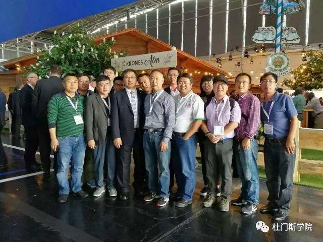 2017德国游学--Drinktec篇 2017德国游学--Drinktec篇