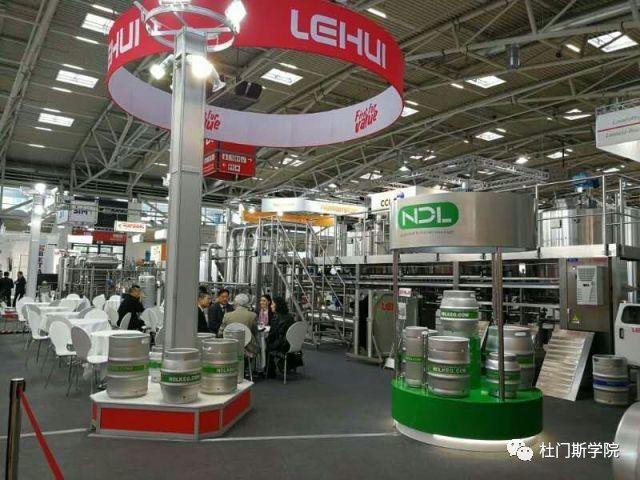 2017德国游学--Drinktec篇 2017德国游学--Drinktec篇