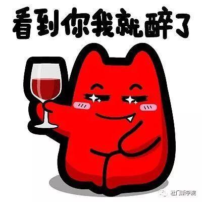 喝酒可以验证你体内“ALDH”多与少 喝酒可以验证你体内“ALDH”多与少