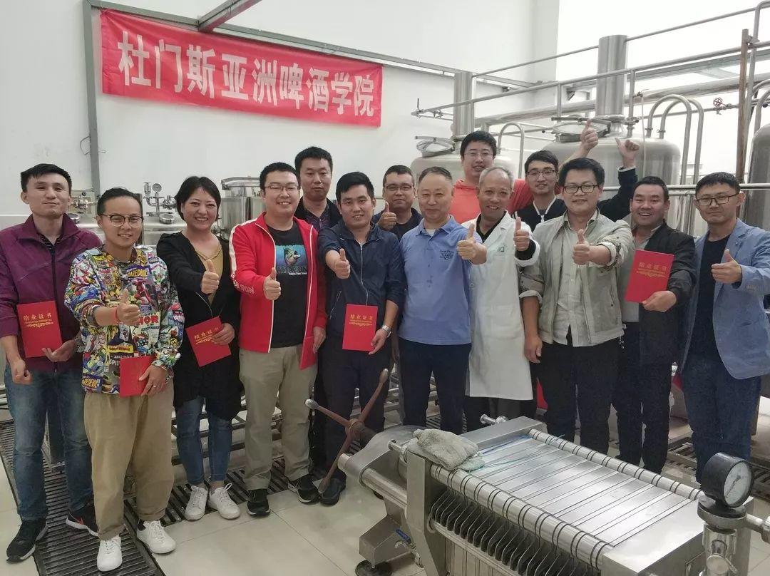 用心做好一杯酒|九月精酿基础课回顾 用心做好一杯酒|九月精酿基础课回顾