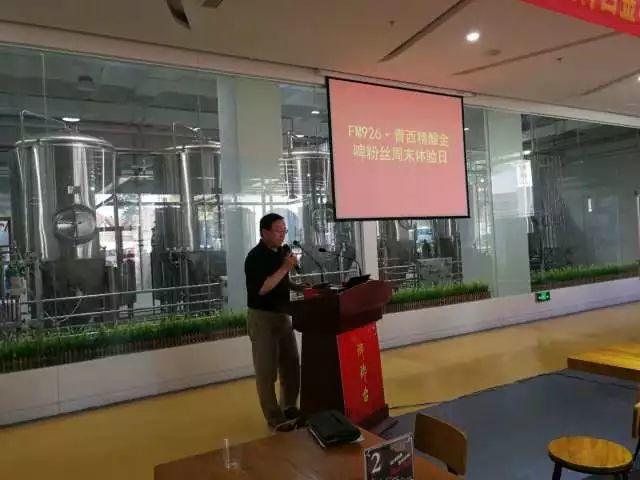 #走进企业 深入一线#——青西金啤企业定制课 #走进企业 深入一线#——青西金啤企业定制课