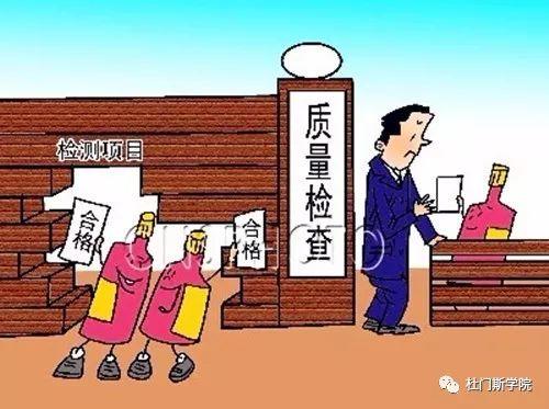 别让自酿酒游走于灰色地带 别让自酿酒游走于灰色地带