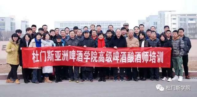 啤酒“匠才”养成记(下) 啤酒“匠才”养成记(下)