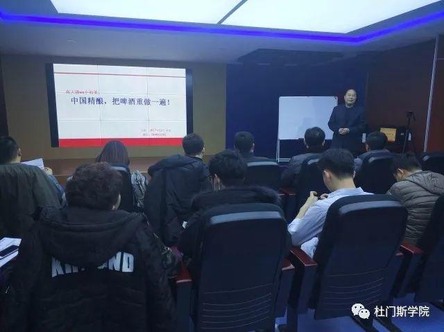 啤酒“匠才”养成记(中) 啤酒“匠才”养成记(中)