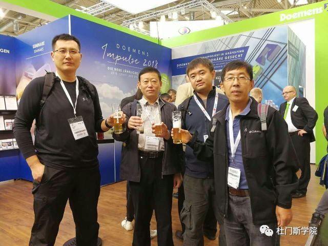 2017德国游学--Drinktec篇 2017德国游学--Drinktec篇