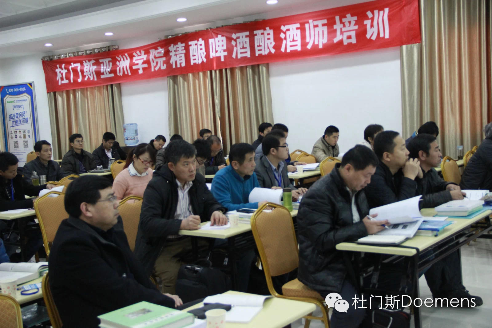 去哪儿学啤酒酿造技艺?杜门斯学员有话说 去哪儿学啤酒酿造技艺?杜门斯学员有话说