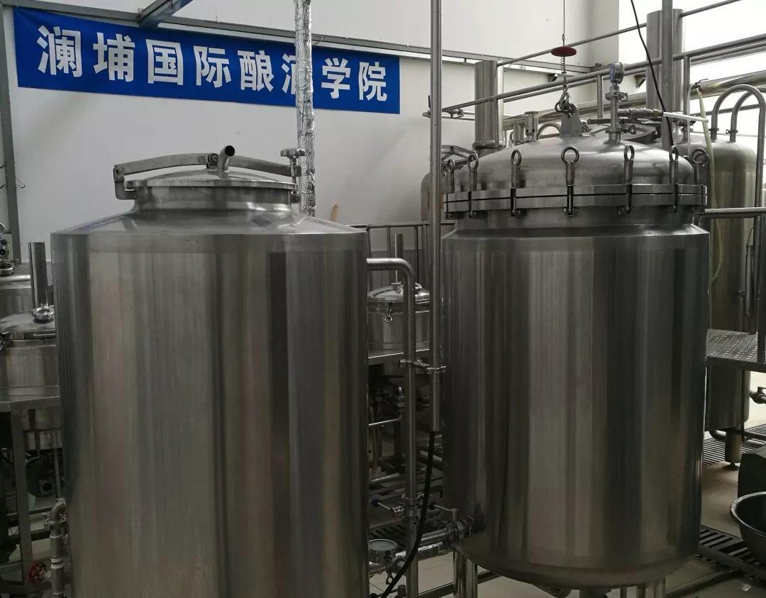 “拔高”必备||啤酒酿造技术提升班 “拔高”必备||啤酒酿造技术提升班