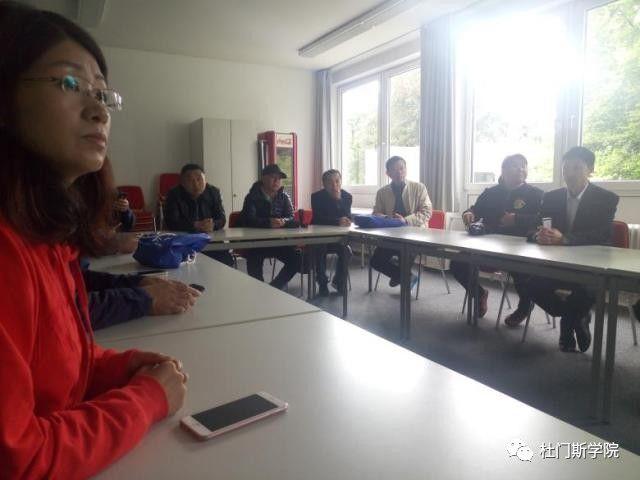 2017德国游学---终极篇 2017德国游学---终极篇