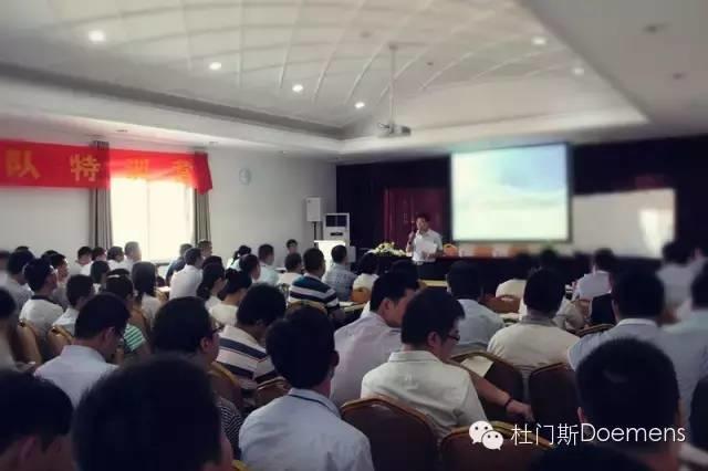 贺杜门斯亚洲学院啤酒营销专题讲座成功启动 贺杜门斯亚洲学院啤酒营销专题讲座成功启动