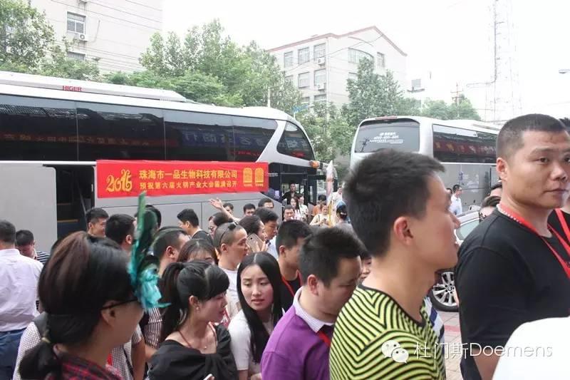 热烈祝贺杜门斯亚洲学院应邀参加“蒙羊杯”第六届中国火锅产业大会系列活动 热烈祝贺杜门斯亚洲学院应邀参加“蒙羊杯”第六届中国火锅产业大会系列活动