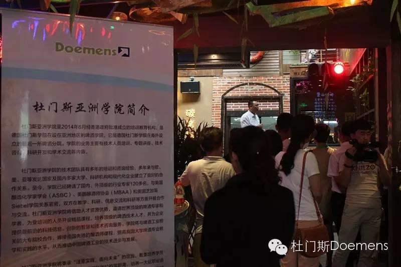热烈祝贺杜门斯亚洲学院应邀参加“蒙羊杯”第六届中国火锅产业大会系列活动 热烈祝贺杜门斯亚洲学院应邀参加“蒙羊杯”第六届中国火锅产业大会系列活动