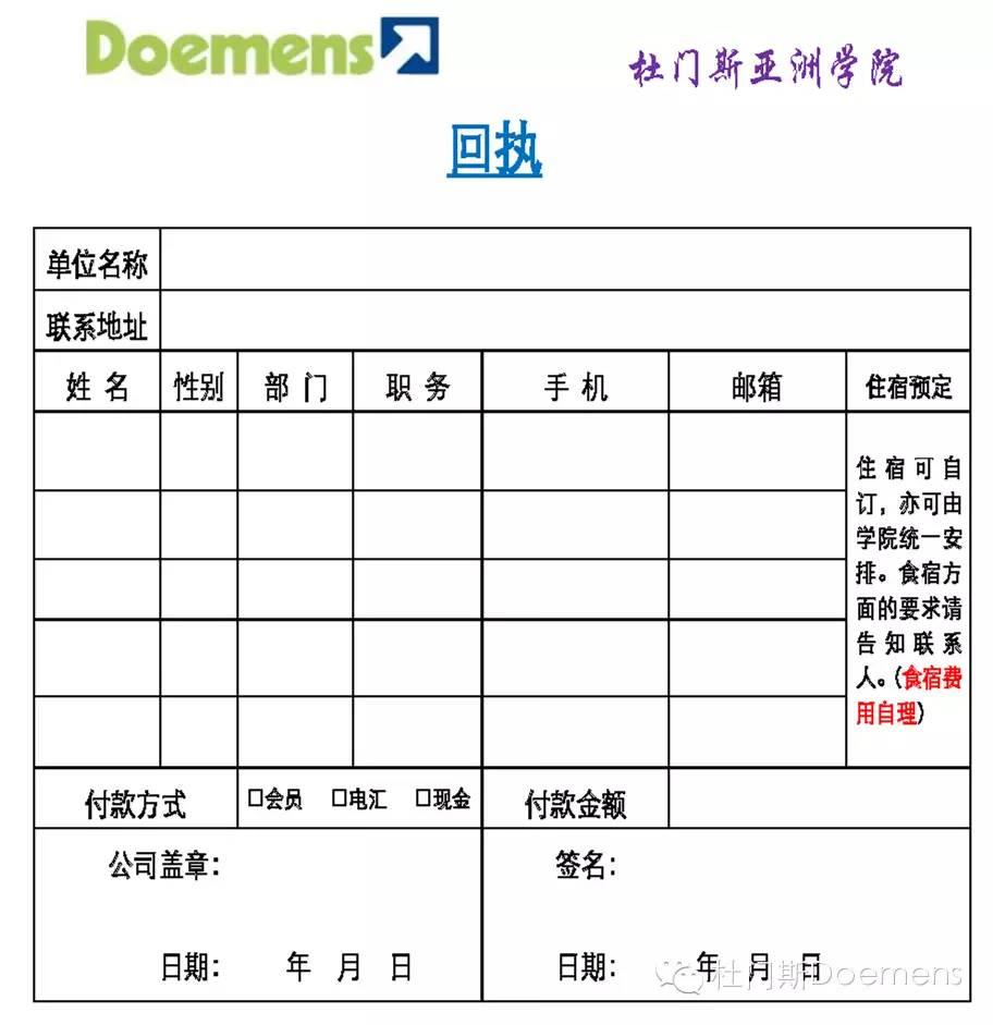 精酿啤酒生产许可(QS)认证辅导班 精酿啤酒生产许可(QS)认证辅导班