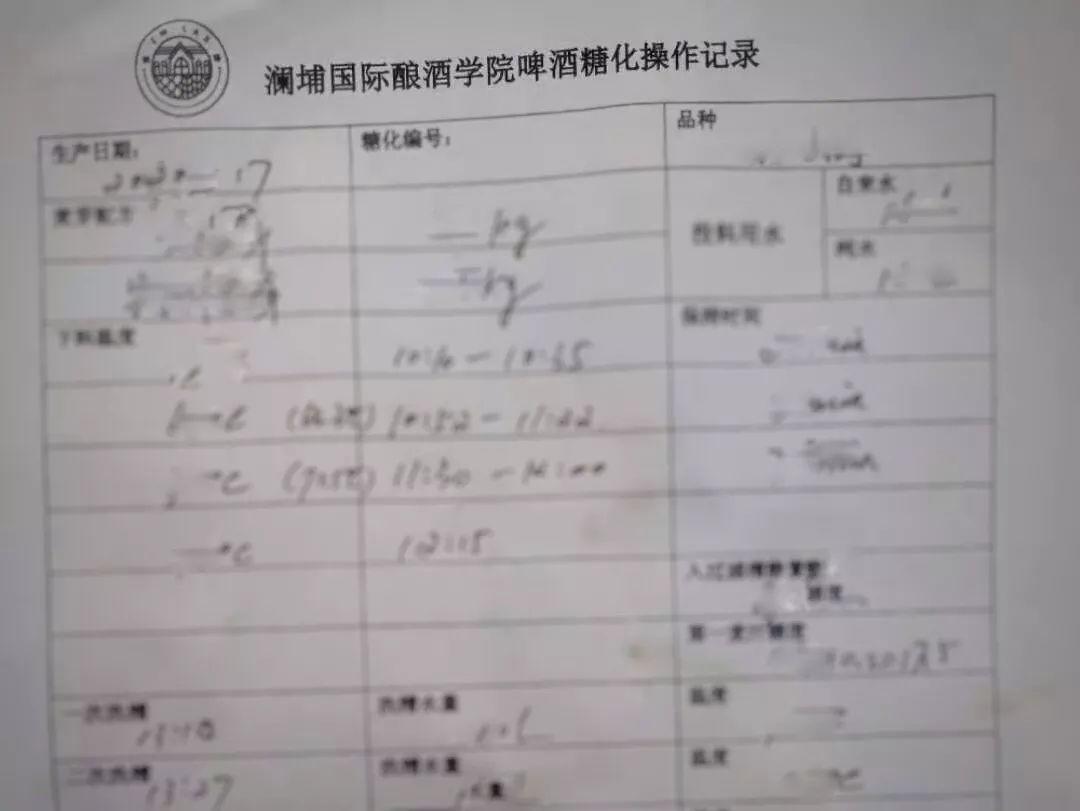 回顾||风雨不阻,酿造情深。 回顾||风雨不阻,酿造情深。