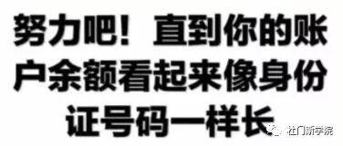 技术余额已不足,请充值 技术余额已不足,请充值